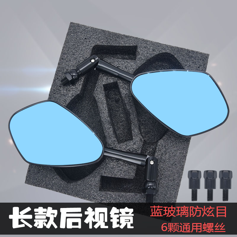 Motorcycle retrofit piece retro rear-view mirror Electric electromobility CNC aluminum alloy reflective mirror retro back mirror-Taobao