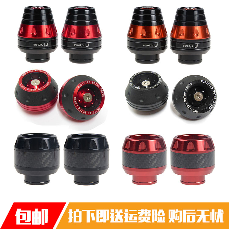 Electric locomotive electric locomotive accessories Yamaha ghost fire modified accessories carbon fiber anti-fall cup front fork cup
