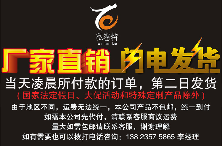 Частная специальная транспортная сказка. JPG