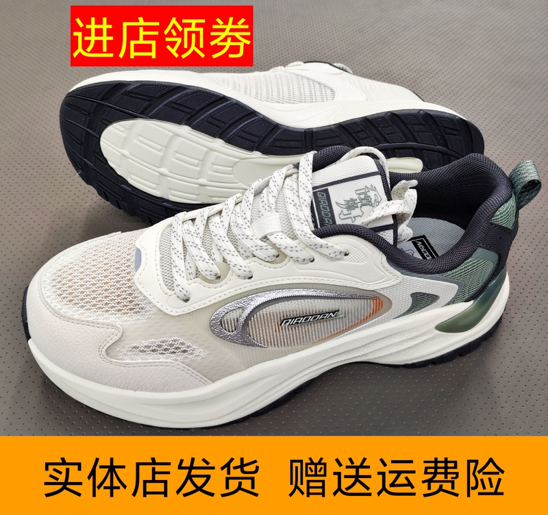 Jordan Casual Shoes Qdl043262451 Men's 2026 Summer New Sports Shoes