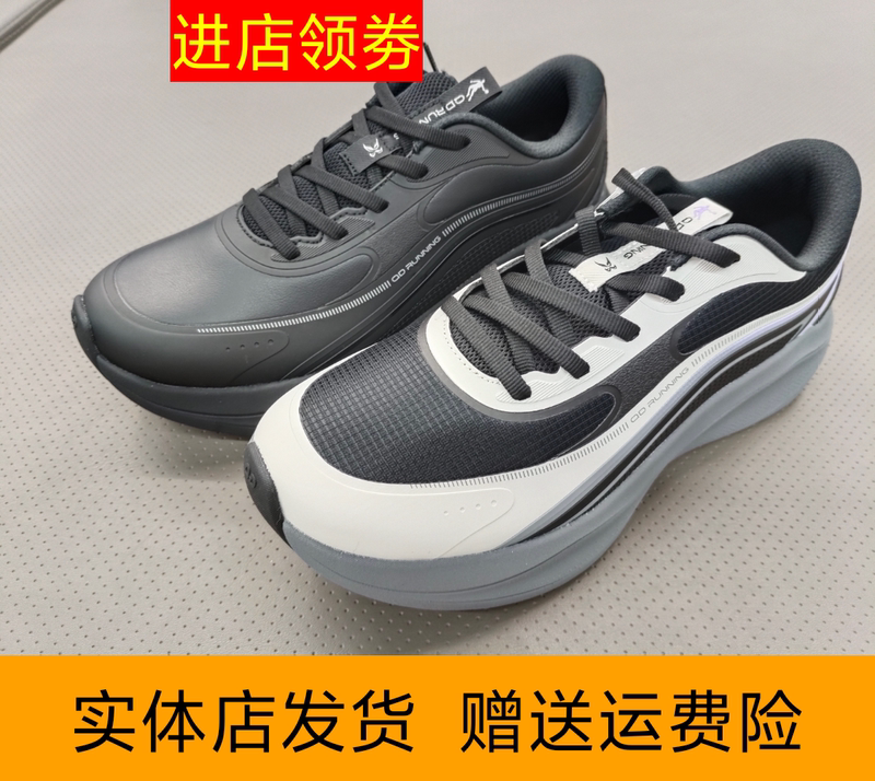 Jordan Running Shoes Qdb022264206G Leather Surface 022264206 Mesh Surface 2026 New Sports Shoes for Women Jordan Running Shoes Qdb022264206G Leather Surface 022264206 Mesh Surface 2026 New Sports Shoes for Women