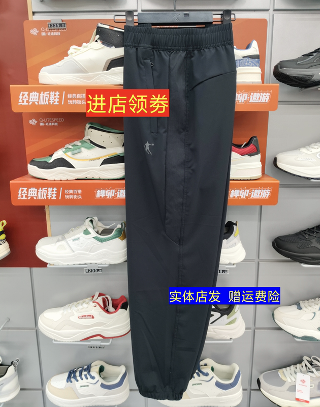 Jordan Sports Pants Qdbyk3262143 Men's Woven Cuffed Style 2026 Summer New Arrival Nine-Point Length Jordan Sports Pants Qdbyk3262143 Men's Woven Cuffed Style 2026 Summer New Arrival Nine-Point Length