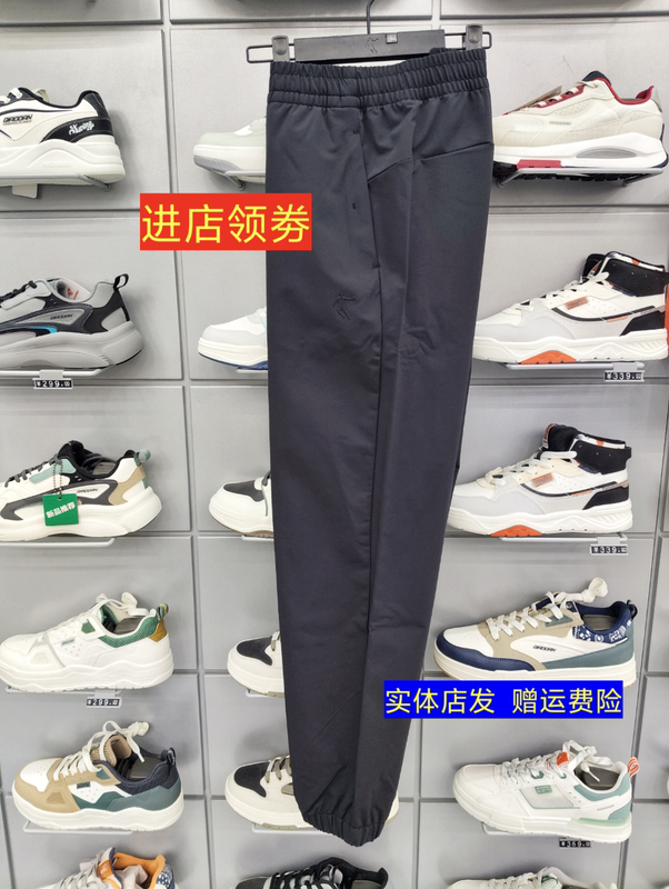 Jordan Woven Sweatpants Qdeyk3261174 Men's 2026 Spring New Collection Sweatpants with Cuffs