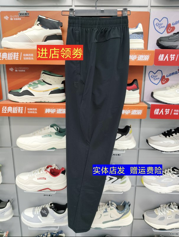 Jordan Sports Pants Qdekl3263132 Men's Knitted Straight-Leg 2026 New Sports Trousers