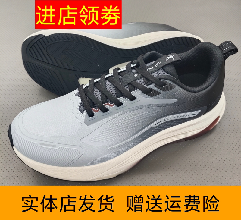Jordan Running Shoes Qdb023264201G Leather Surface Men's 023264201 Mesh Surface 2026 Winter New Sports Shoes