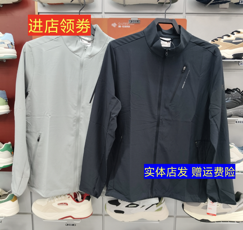 Jordan Woven Thin Jacket Qdffd3262313 Men's 2026 Summer New Sportswear Without Hood
