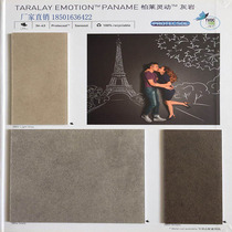 French Jiefu Bailai smart limestone PVC floor Fulong NO4PVC floor