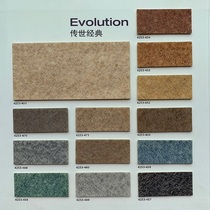 Jiabao Aijue PVC floor Jiabao special impression Jiabao classic PVC plastic floor