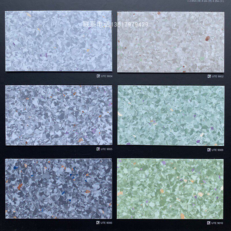 LG Unite homogeneous through-the-heart coil PVC commercial floor Environmental protection fireproof plastic floor