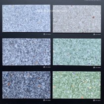 LG Unite homogeneous through-the-heart coil PVC commercial floor Environmental protection fireproof plastic floor