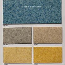 China Building Materials Emperor Cai Haorui Hao Le PVC coil plastic floor