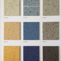 Pitles solid color spar Jingya cartoon beauty China Xuanlong Lilong Oli PVC plastic floor