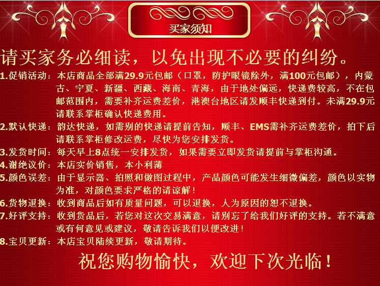 Sangles pour lingerie - Ref 816940 Image 6