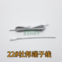 2 54 DuPont terminal male bus pure copper wiring male wire length 150cm Female wire length 15cm white pair