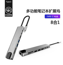type c to HDMI USB RJ45 network cable port SD TF memory card port multi-function docking station converter