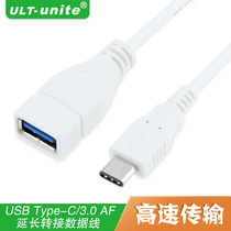 Samsung s8 Huawei mate10 Xiaomi 6mix2 mobile phone type-c interface private connection U disc mouse OTG line