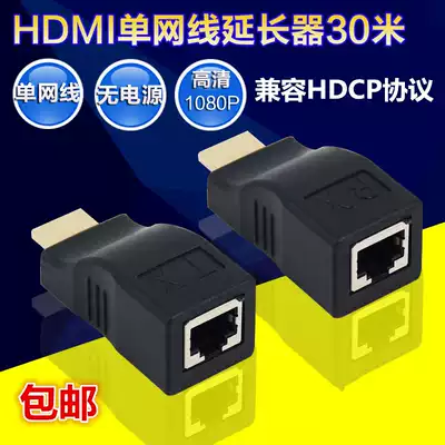 KTV engineering wiring home decoration wiring uses Gigabit network route instead of HDMI high-definition line converter adapter adapter