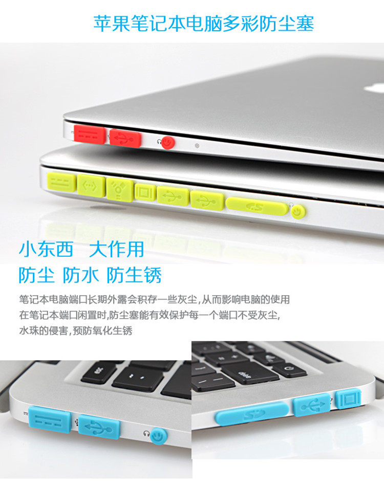 Connecteur pour téléphone portable - Ref 320885 Image 8