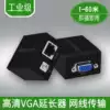 Engineering wiring Replace VGA cable with a network cable Converter adapter VGA port extender supports 60 meters