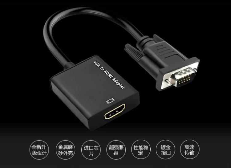 Notebook desktop PC VGA interface to convert HD HDMI connect TV cable VGA to HDMI adapter