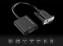 Laptop desktop computer VGA interface conversion HD HDMI connection TV cable VGA to HDMI adapter