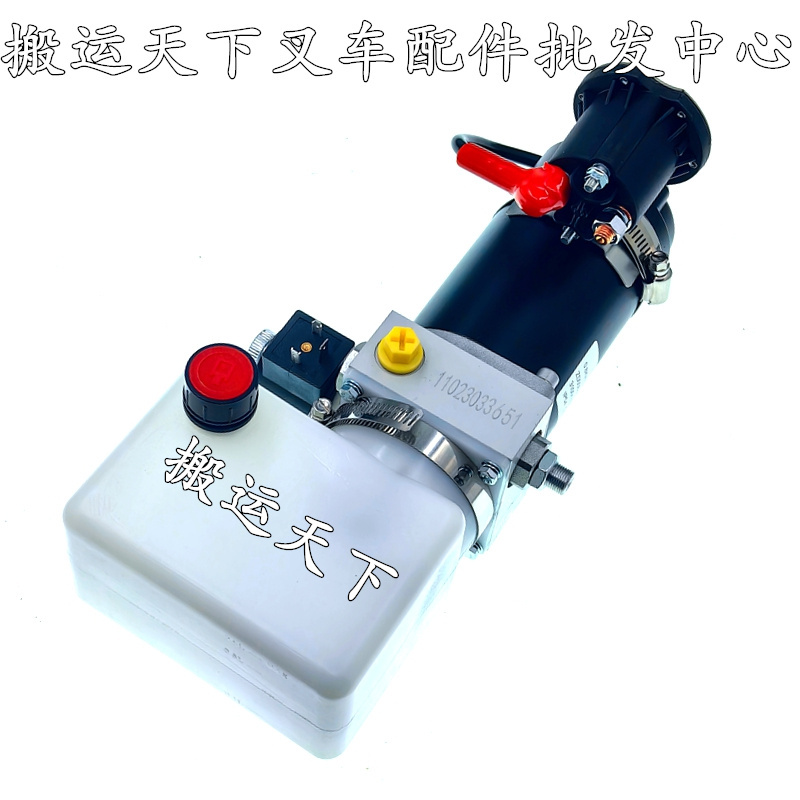 Hangfork Xiaogang Accessories Hangzhou Hydraulic Power Unit AMB200-610000 Mid Force EP24V Forklift Accessories-Taobao