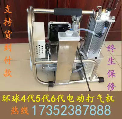 Global 6th generation high pressure pumping pump electric high pressure pumping machine 30MPA gas cylinder pumping machine pumping pump