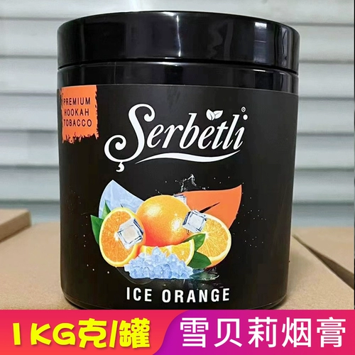 Бар -индейка импортированная арабская сигаретная паста Serbetli Pedel 1 кг Специальный водный табак табачный фруктовый вкус