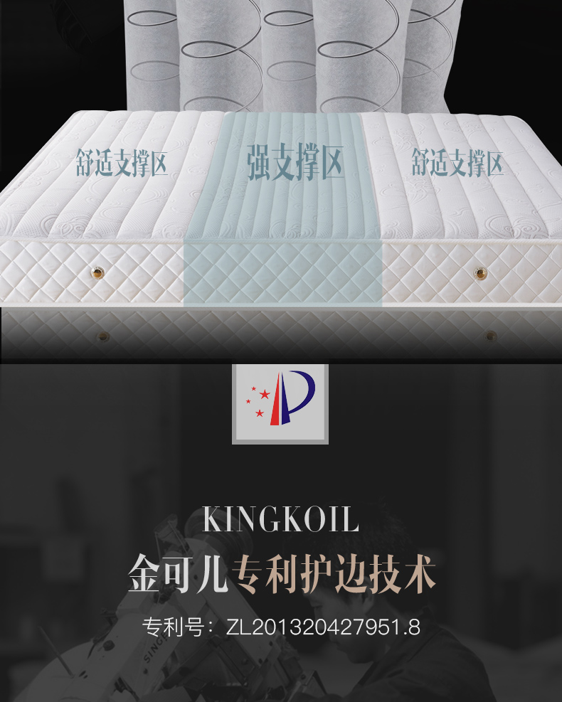 Vàng có thể trẻ em mùa xuân nệm 1,5 mét Simmons 1.8m ba khu vực mùa xuân độc lập nệm Guards cứng nhắc hơn Bed - Nệm các loại nệm