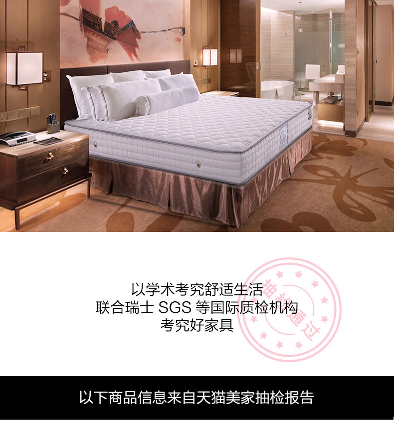 Vàng có thể đứa trẻ chăm sóc cây rơm nệm lò xo 1,5m 1,8 m Simmons giường nệm khách sạn năm sao Hilton Shimao - Nệm nệm 1m6