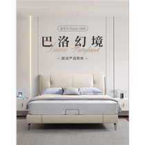 (Same style in shopping malls) Jin Koer selects first-layer cowhide full one-piece large cushion bag master bedroom soft bed Barlow Fantasy