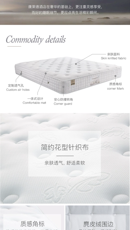 Vàng có thể chăm sóc trẻ em sườn núi mùa xuân nệm cao su nệm Simmons 1,5m 1,8 Mi Shimao Conrad - Nệm đệm y tế
