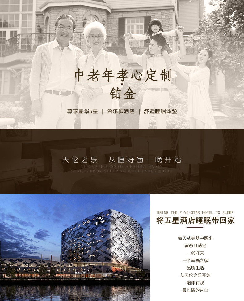铂金详情.jpg