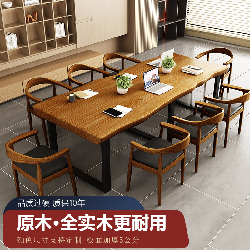 Solid Wood Loft Meeting Table Bench Desk Desk Desk Desk Desk Desk Desk Desk Brief Modern Large Table-Taobao