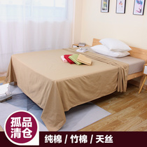 Micro-flaw solitary goods clearance bed sheets sleep single cotton cotton tribute bamboo cotton tencils sold do not return do not change