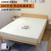 Bed hats single piece of cotton Tencel quilted cotton mattress cover non-slip fixing cotton thickened Simmons protective cover