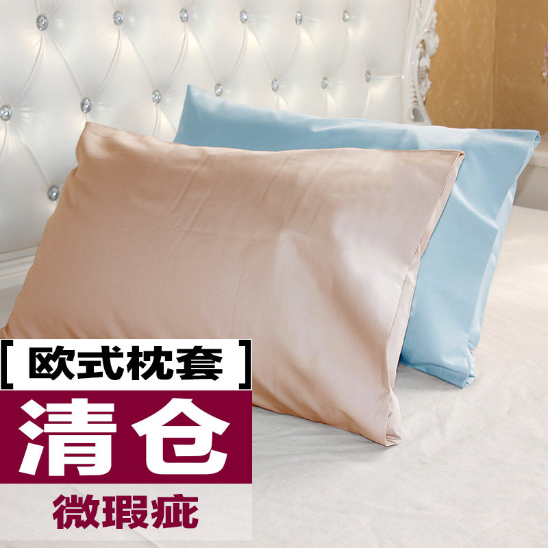 Blemish clearance cotton cotton tribute satin bamboo cotton pillow case 50x80cm single pillowcase one