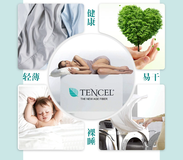 Micro Tensi bốn mặt giường đàn hồi 笠 nệm trải giường nhẹ và mềm mại tự nhiên