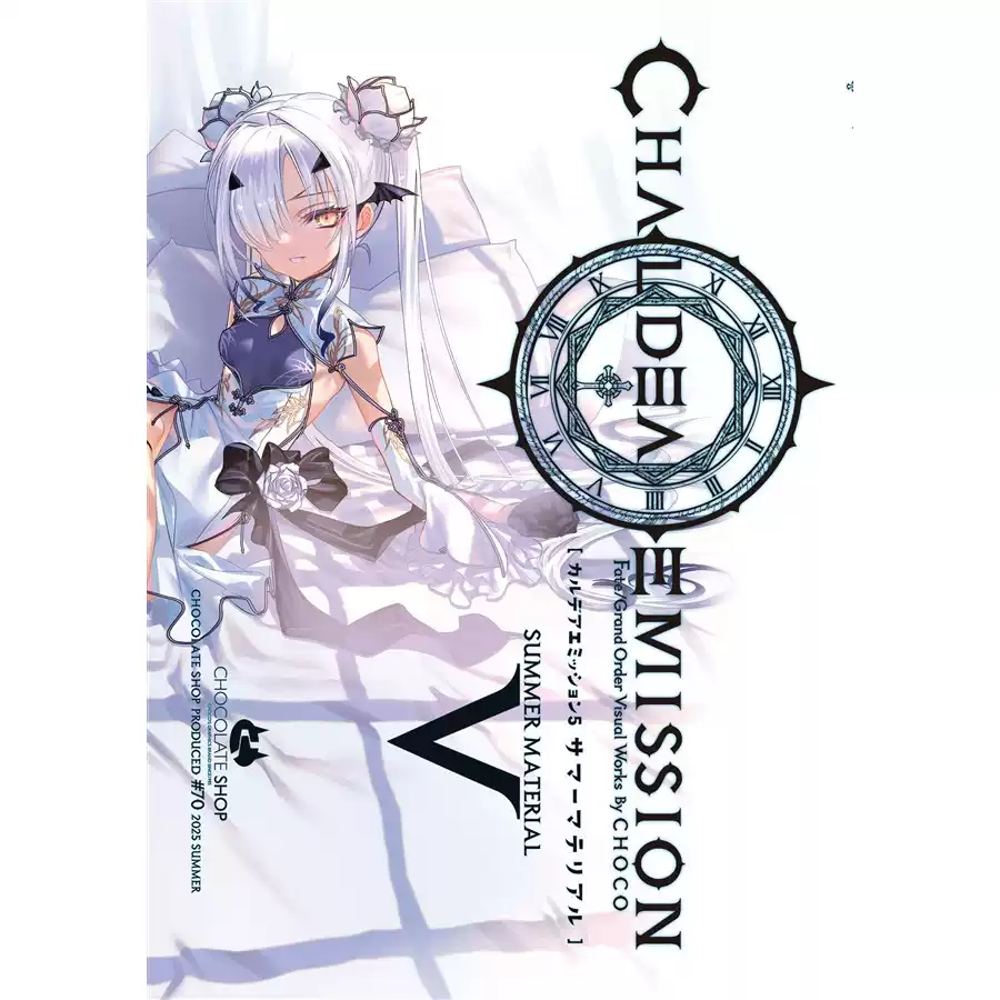 C107 メリュインザルームCHOCO 妖蘭FGO