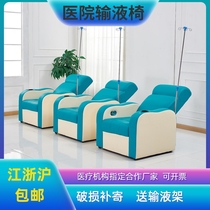Infusion chair sofa medical clinic single reclining hospital drip electric luxury sofa multi-function adjustable