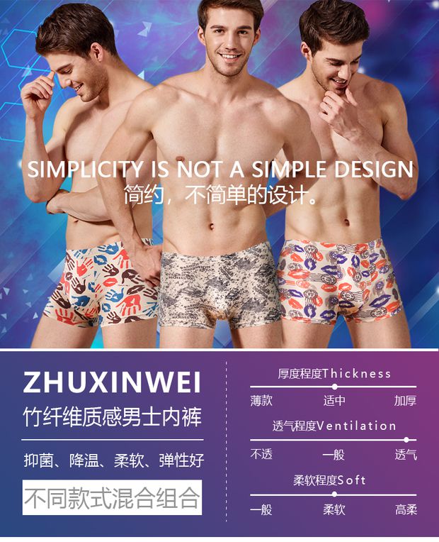 15 trẻ em lớn sáng tạo bó sát quần tây nam boxer lụa lụa 2017 hộp quà tặng mới set quần lót nữ gợi cảm