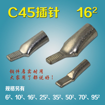 C45 pin terminal copper nose Copper wire lug C45-16 square cold-pressed terminal copper thick duckbill nose