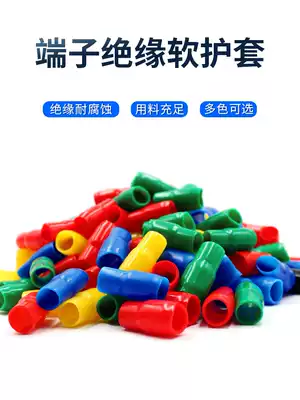 Cold-pressed bare end insulated flexible sleeve terminal wiring red, yellow, blue, green copper terminal cable wire color sleeve