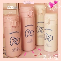 ) Girl heart ~ cute and simple Korean ins style go to bed early and get up early puppy pure white insulation cold cup