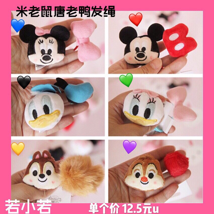 68) Cartoon doll hair circle Japanese girl heart student tie hair band plush hair rope