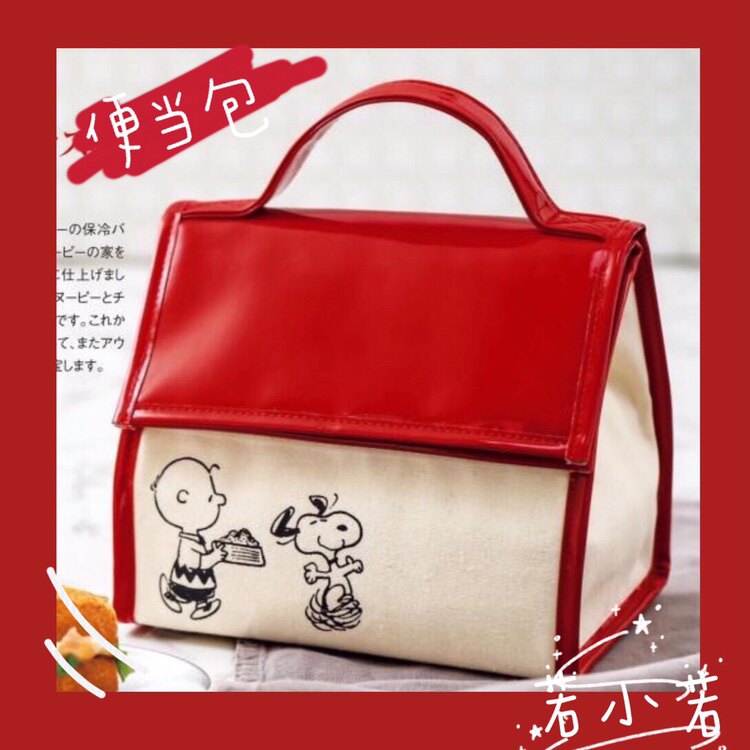 Japan magazine simple home thickened insulated bag hand-held insulated rice bag to work lunch box bag student