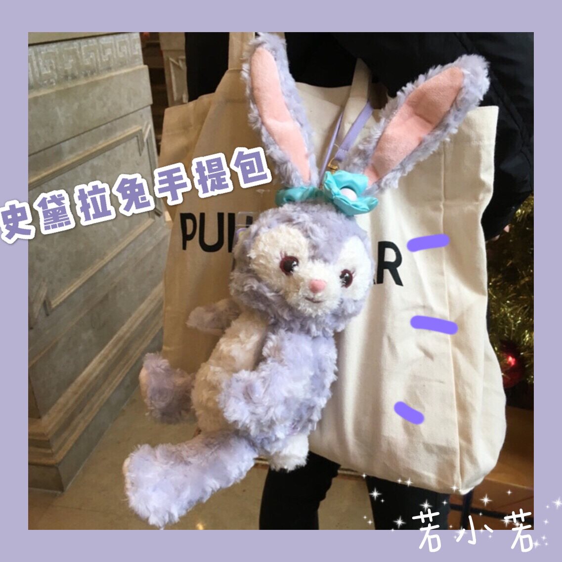 ) Cartoon Rabbit Cute Rabbit Plush Doll Hand Zero Wallet Hand Carrying Bag Containing Bag