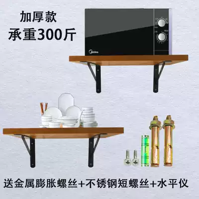 Thickened triangle bracket load-bearing wall laminate support frame wall partition support frame shelf