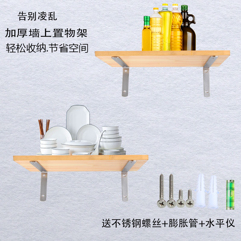 Stainless steel triangular bracket Rack Corner Yard wall laminate rack wall-mounted right angle fixed wall upper separator support frame