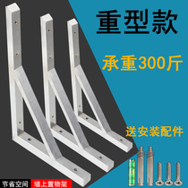 Wall triangular bracket marble support bracket wall cabinet load-bearing angle iron wash basin fixed tripod storage rack